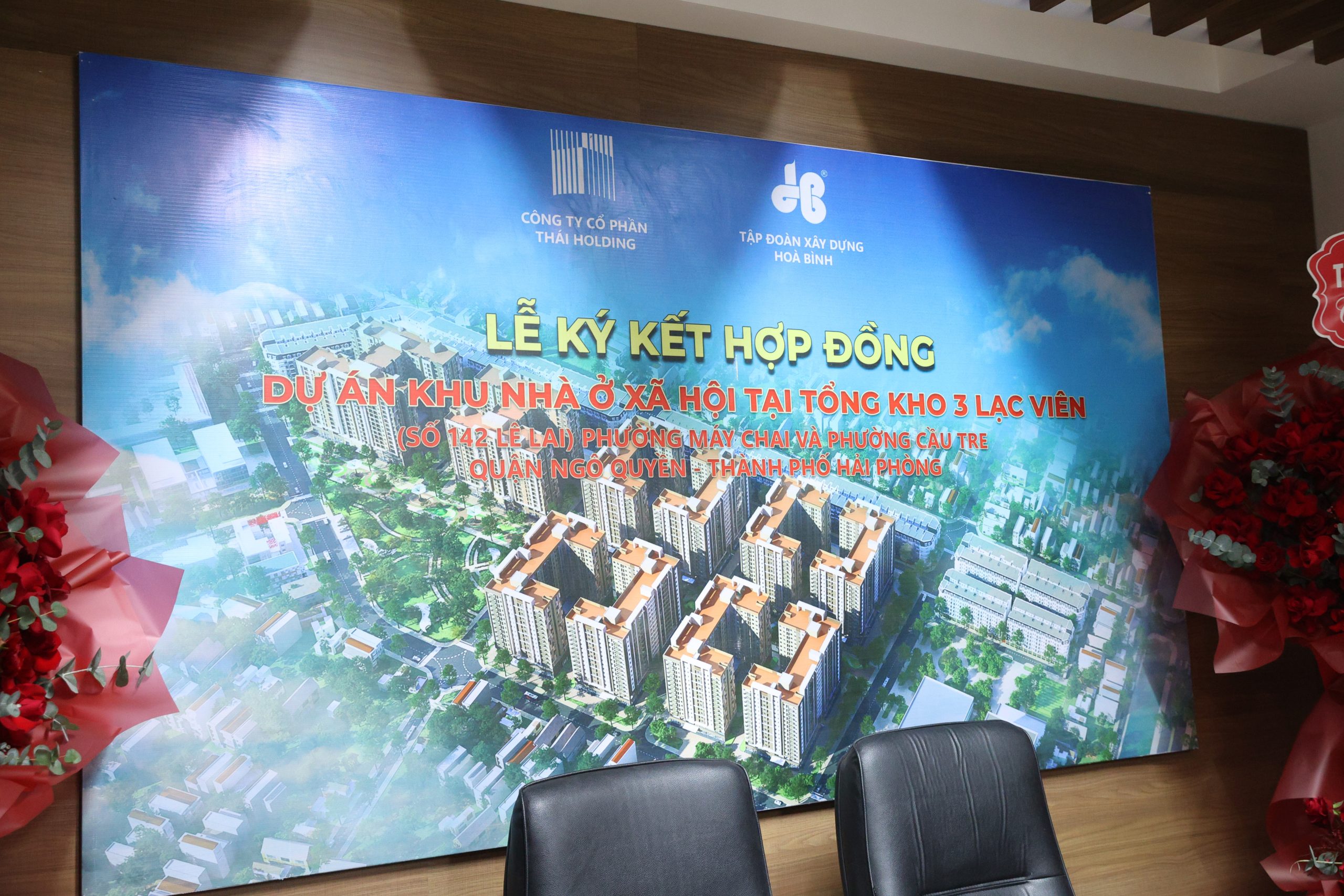 Lễ ký kết hợp đồng với HBC